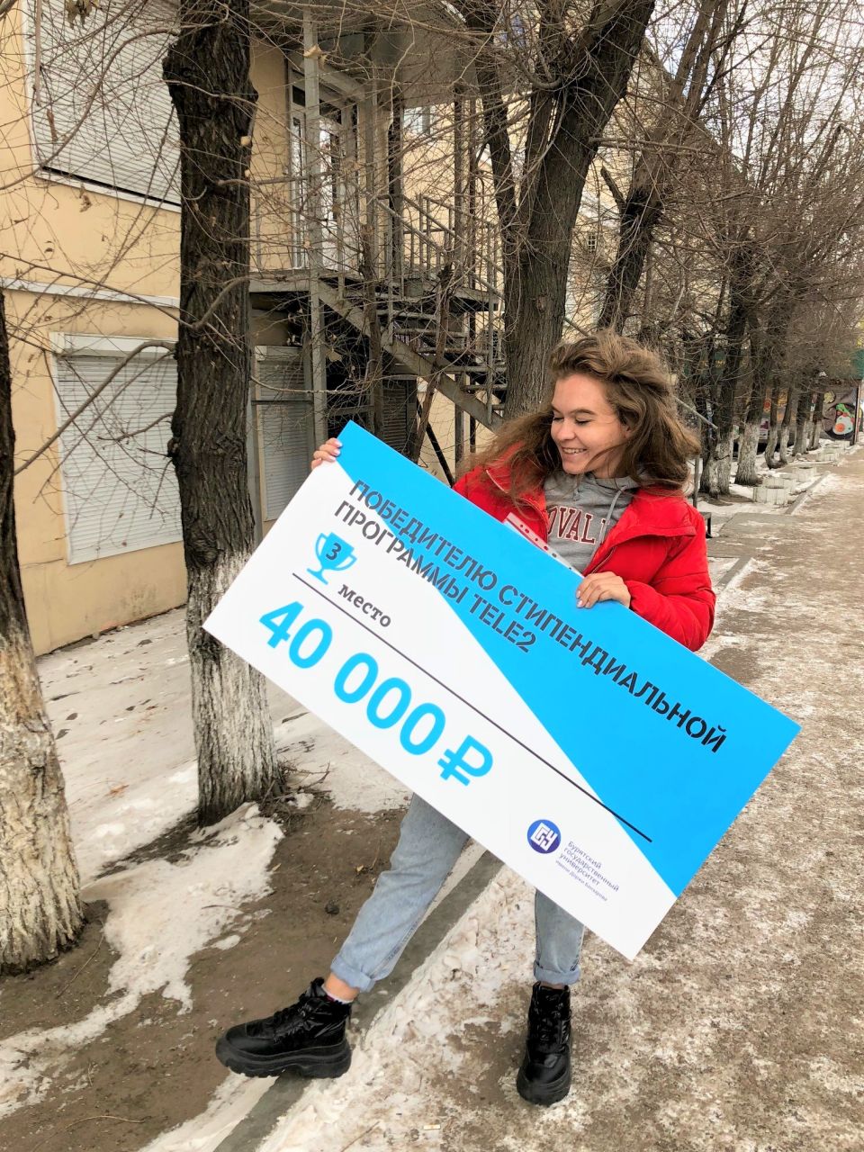 Tele2 Лобыкина Ольга